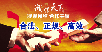 靖江要债公司