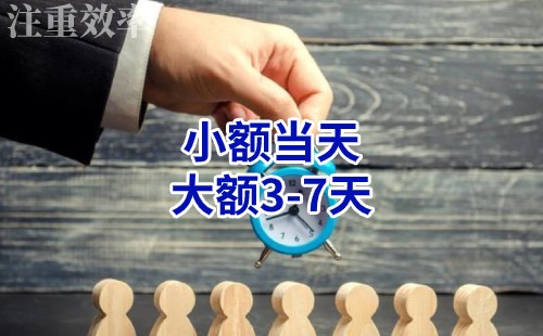 靖江清欠公司